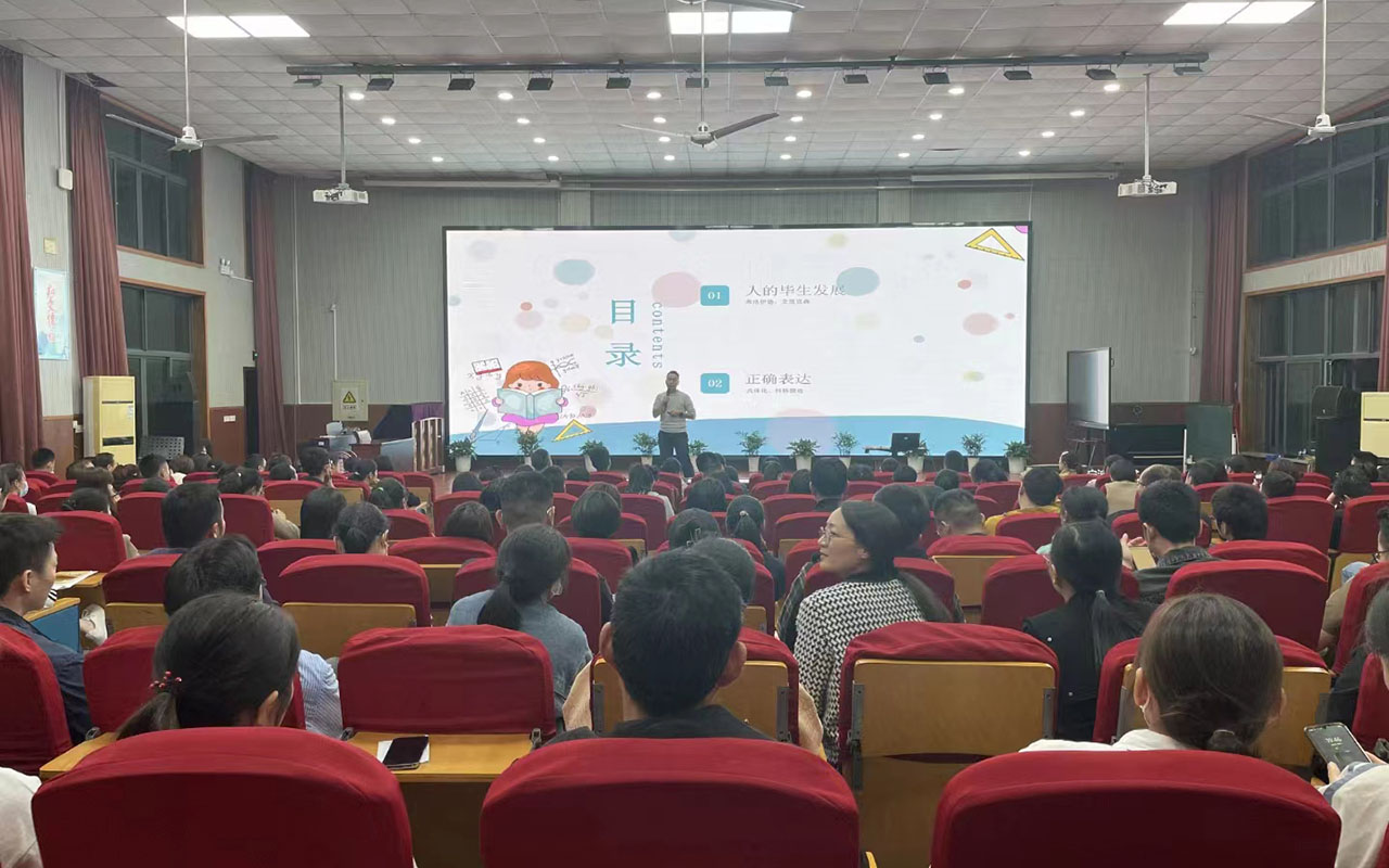 袁州雅戈尔小学